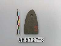 藏品(磨製石矛)的圖片